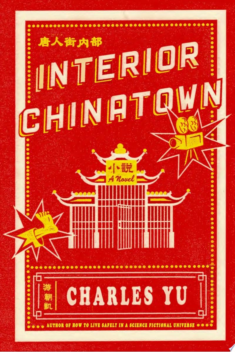 Image for "Interior Chinatown"