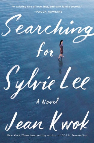 Cover Image for "Searching for Sylvie Lee" 