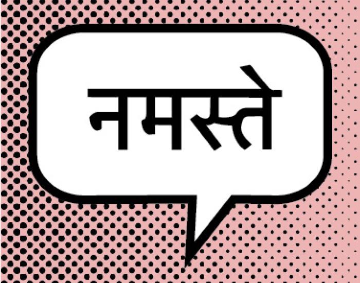 Hello Graphic Hindi